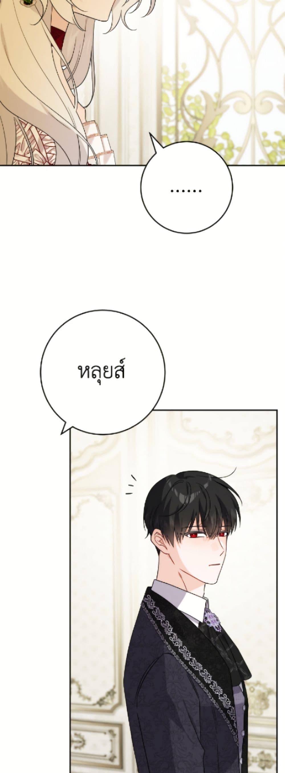 Manga-lc-com อ่านมังงะ อ่านการ์ตูน ออนไลน์ ฟรี The Male Lead is in Charge of the Successor ตอนที่ 1 2 3 4 5 6 7 8 9 10 11 12 13 14 ฟรี ไม่มีโฆษณา Manga-lc - อ่าน มังงะ อ่าน การ์ตูน ออนไลน์ อ่านมังงะ ฟรี