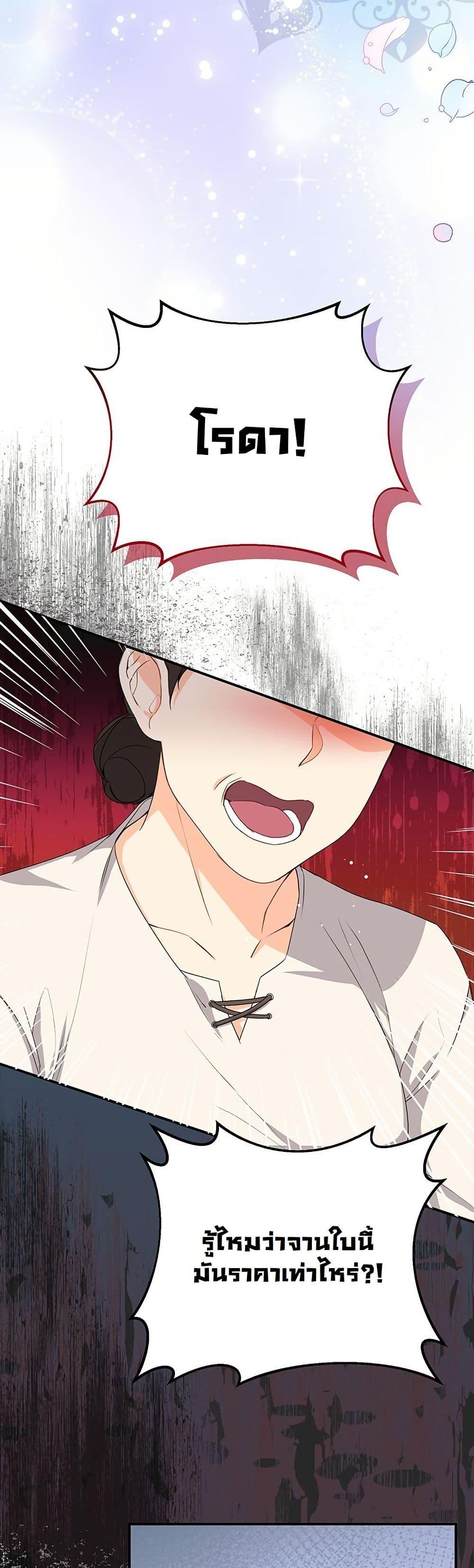 Manga-lc-com อ่านมังงะ อ่านการ์ตูน ออนไลน์ ฟรี I Need Sponsorship ตอนที่ 1 2 3 4 5 6 7 8 9 10 11 12 13 14 ฟรี ไม่มีโฆษณา Manga-lc - อ่าน มังงะ อ่าน การ์ตูน ออนไลน์ อ่านมังงะ ฟรี