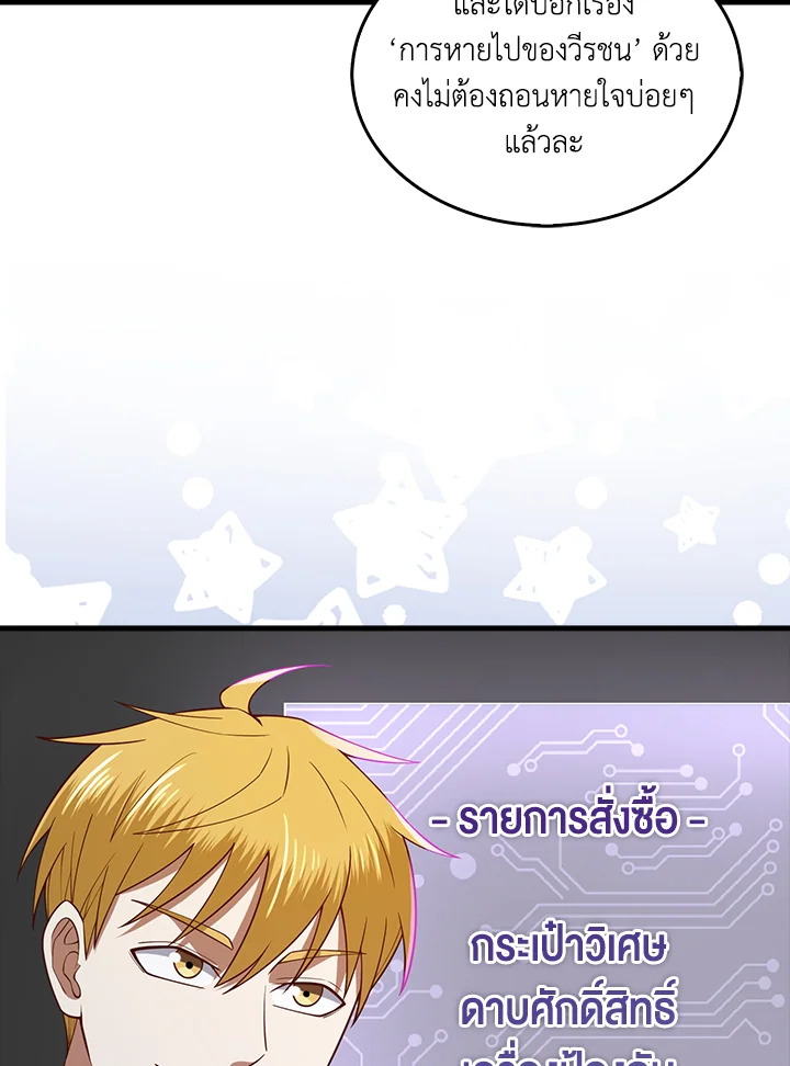 Manga-lc-com อ่านมังงะ อ่านการ์ตูน ออนไลน์ ฟรี The Lord of Coins ตอนที่ 1 2 3 4 5 6 7 8 9 10 11 12 13 14 ฟรี ไม่มีโฆษณา Manga-lc - อ่าน มังงะ อ่าน การ์ตูน ออนไลน์ อ่านมังงะ ฟรี