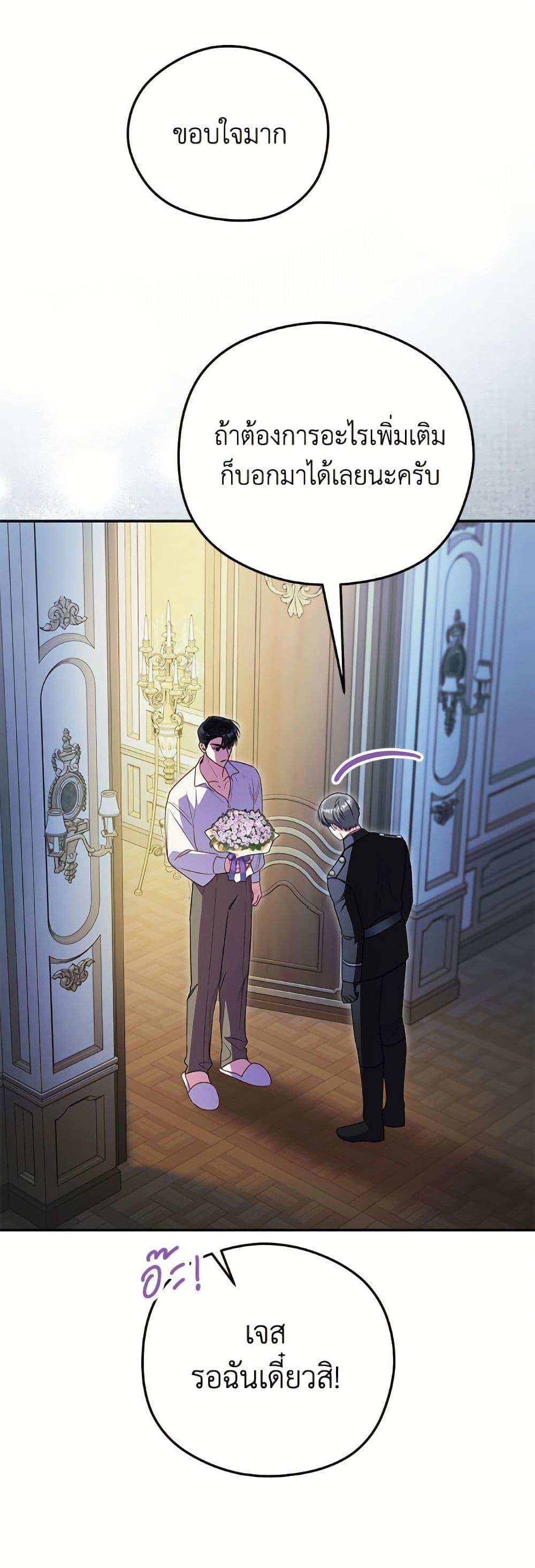 Manga-lc-com อ่านมังงะ อ่านการ์ตูน ออนไลน์ ฟรี The Villainess Captured the Grand Duke ตอนที่ 1 2 3 4 5 6 7 8 9 10 11 12 13 14 ฟรี ไม่มีโฆษณา Manga-lc - อ่าน มังงะ อ่าน การ์ตูน ออนไลน์ อ่านมังงะ ฟรี