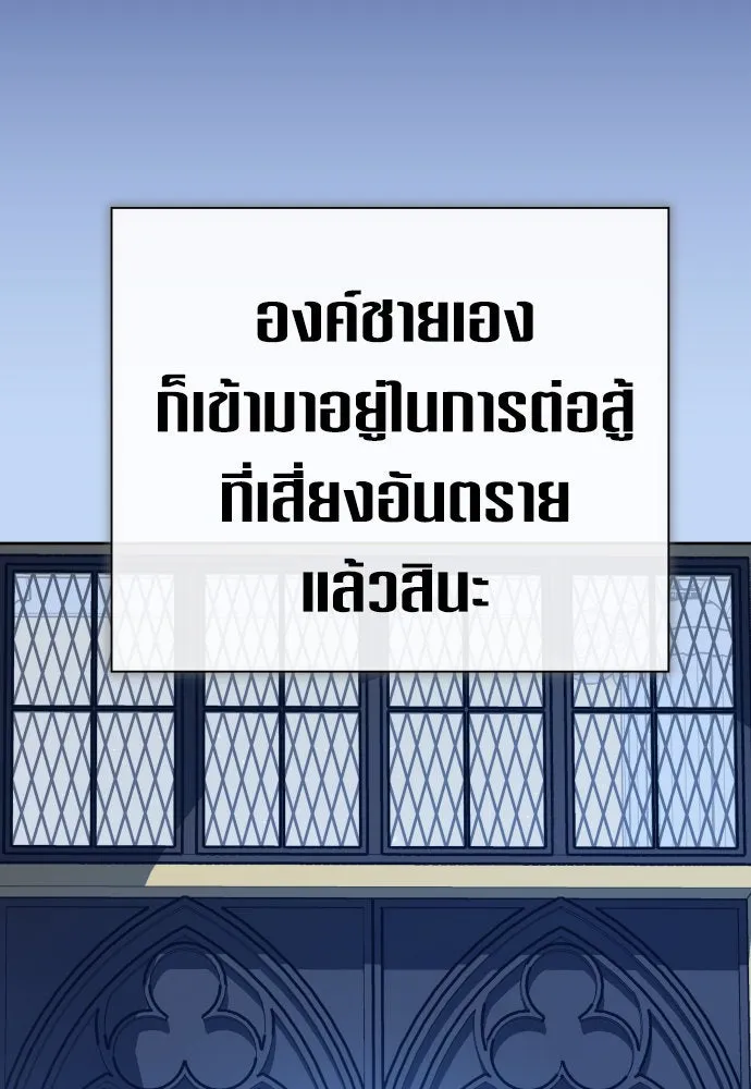 ชิงชีวิตพลิกลิขิตชะตา ตอนที่ 166. อาหารค่ำยามดึก(1) รูปที่ 133