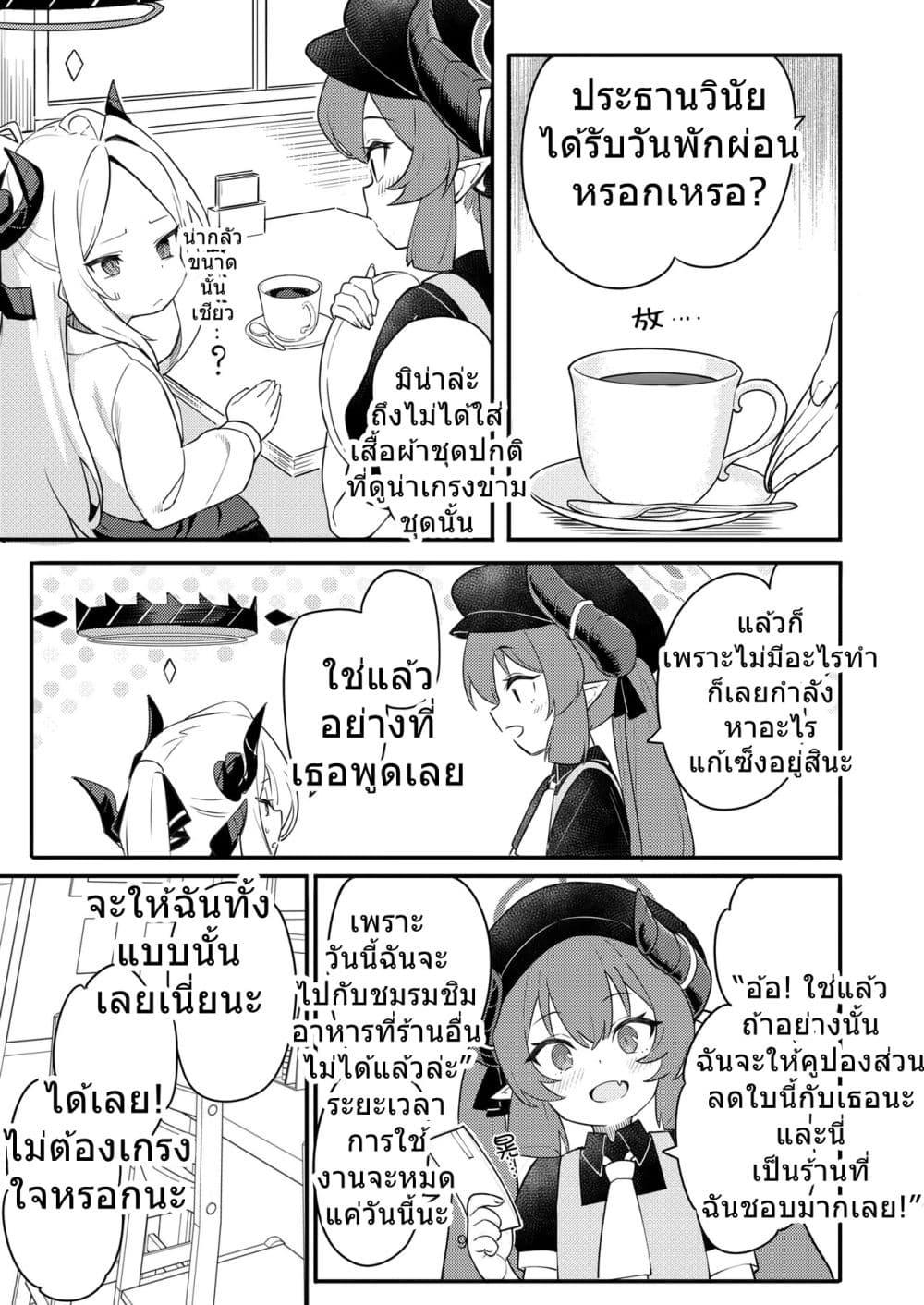 Manga-lc-com อ่านมังงะ อ่านการ์ตูน ออนไลน์ ฟรี Blue Archive Hina Iincho no Kyuujitsu Diary By umiHAL ตอนที่ 1 2 3 4 5 6 7 8 9 10 11 12 13 14 ฟรี ไม่มีโฆษณา Manga-lc - อ่าน มังงะ อ่าน การ์ตูน ออนไลน์ อ่านมังงะ ฟรี