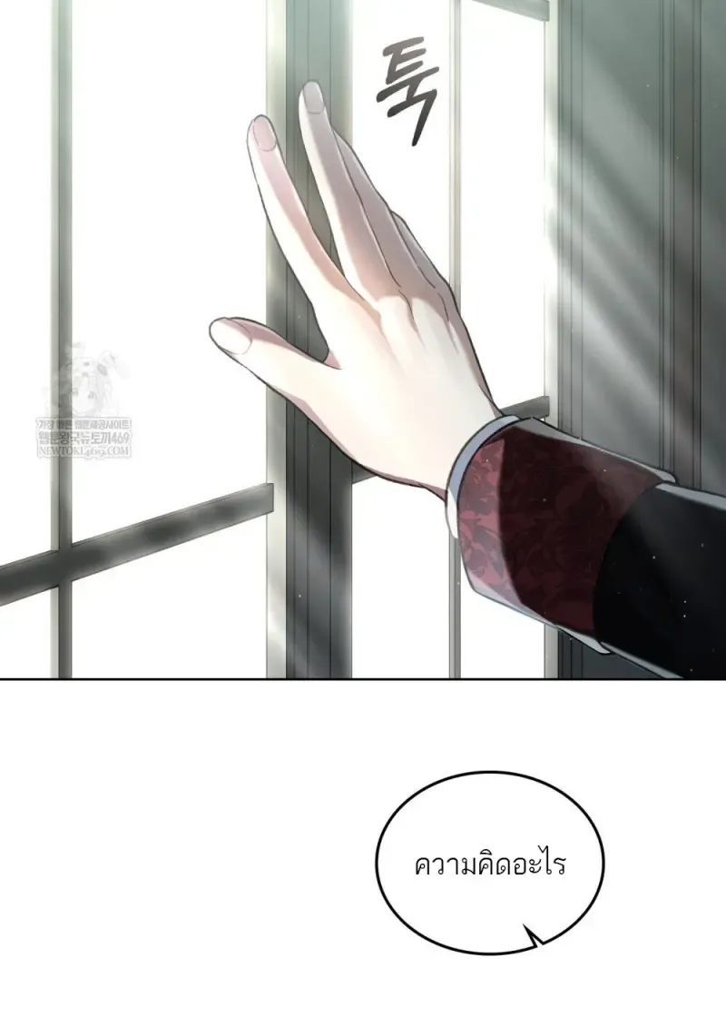 Reborn as the Enemy Prince เก_ดใหม_เป_นเจ_าชายในประเทศศ_ตร_ ตอนที่ ตอนที่ 92 รูปที่ 38