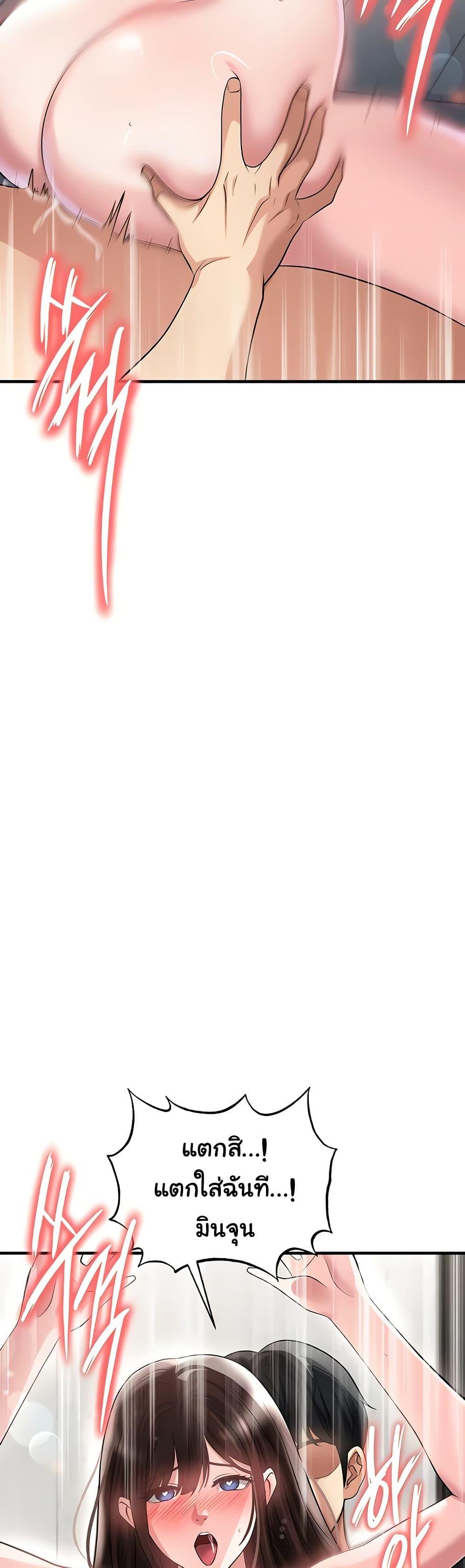 Doujin-Lc- อ่าน โดจิน มังฮวา เกาหลี ญี่ปุ่น จีน แปลไทย The Hottie’s Good ตอนที่ 1 2 3 4 5 6 7 8 9 10 11 12 13 14 ฟรี ไม่มีโฆษณา อ่าน โดจิน Manhwa เกาหลี ญี่ปุ่น จีน เรามีครบ คัดมาให้เน้นๆ โดจิน 18+ รับประกันความฟินโดย  Doujin Lc
