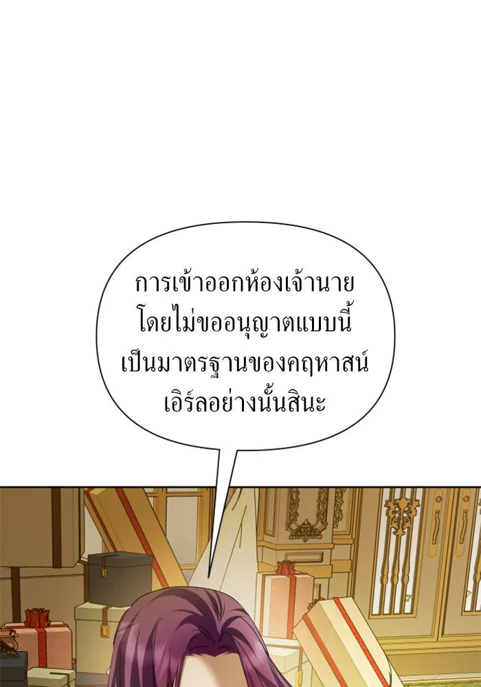 ชิงชีวิตพลิกลิขิตชะตา ตอนที่ 105. รู้ทัน รูปที่ 52