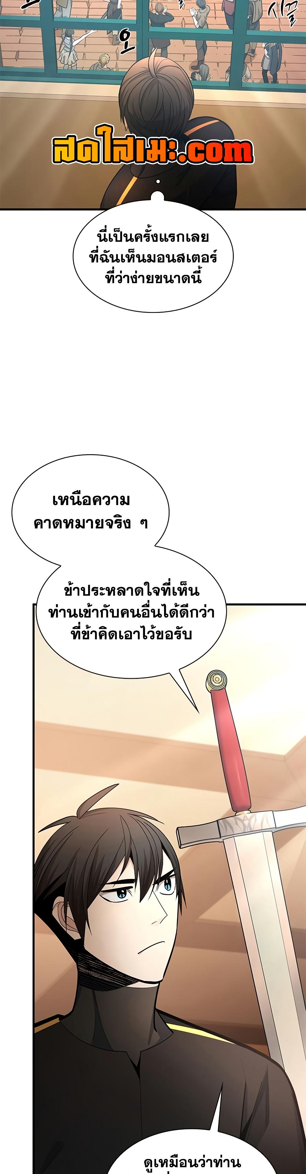 Manga-lc-com อ่านมังงะ อ่านการ์ตูน ออนไลน์ ฟรี The Tutorial is Too Hard ตอนที่ 1 2 3 4 5 6 7 8 9 10 11 12 13 14 ฟรี ไม่มีโฆษณา Manga-lc - อ่าน มังงะ อ่าน การ์ตูน ออนไลน์ อ่านมังงะ ฟรี