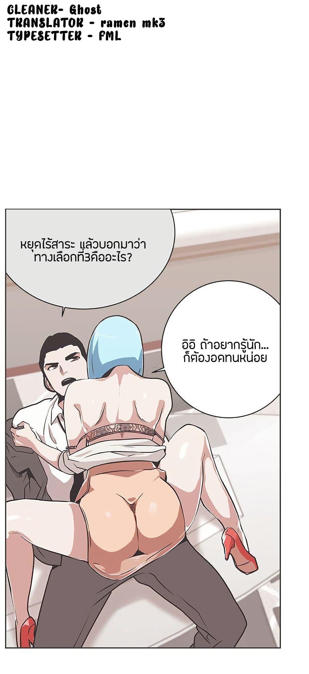 Doujin-Lc- อ่าน โดจิน มังฮวา เกาหลี ญี่ปุ่น จีน แปลไทย Love Navigation ตอนที่ 1 2 3 4 5 6 7 8 9 10 11 12 13 14 ฟรี ไม่มีโฆษณา อ่าน โดจิน Manhwa เกาหลี ญี่ปุ่น จีน เรามีครบ คัดมาให้เน้นๆ โดจิน 18+ รับประกันความฟินโดย  Doujin Lc