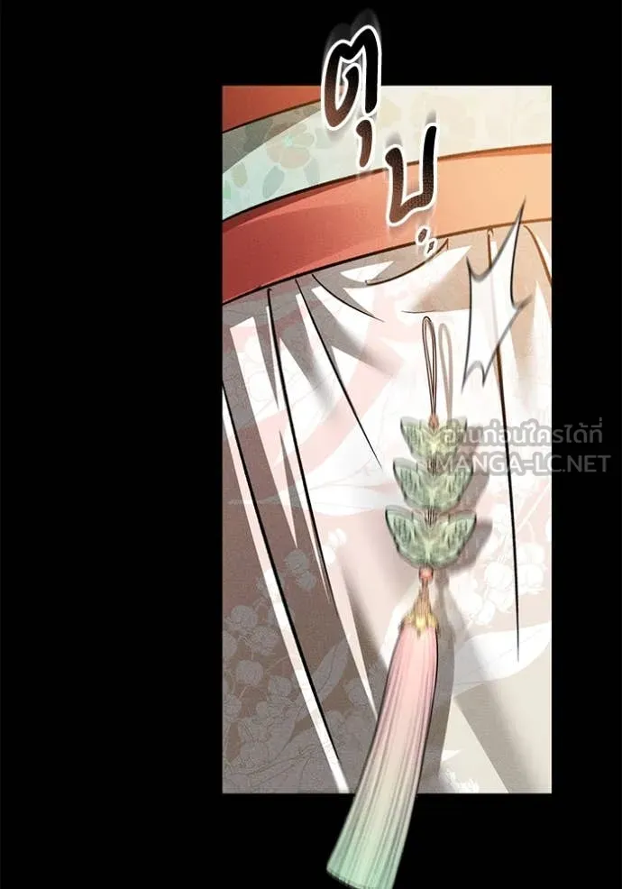 ยามหมาป่าทมิฬ ตอนที่ 59 รูปที่ 139