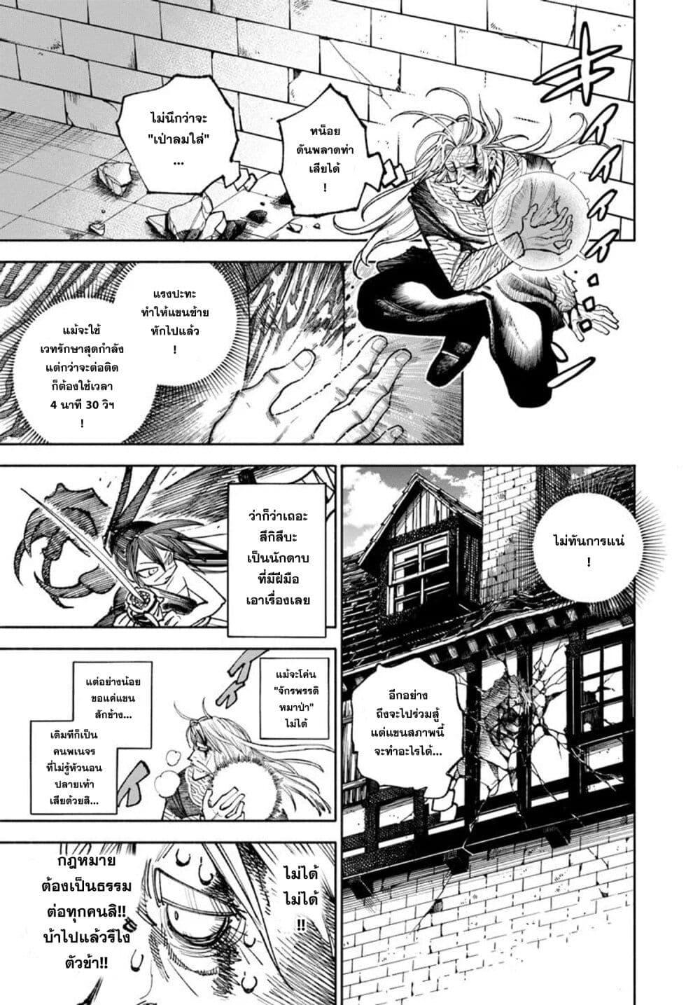 Manga-lc-com อ่านมังงะ อ่านการ์ตูน ออนไลน์ ฟรี Samurai in Another World ตอนที่ 1 2 3 4 5 6 7 8 9 10 11 12 13 14 ฟรี ไม่มีโฆษณา Manga-lc - อ่าน มังงะ อ่าน การ์ตูน ออนไลน์ อ่านมังงะ ฟรี