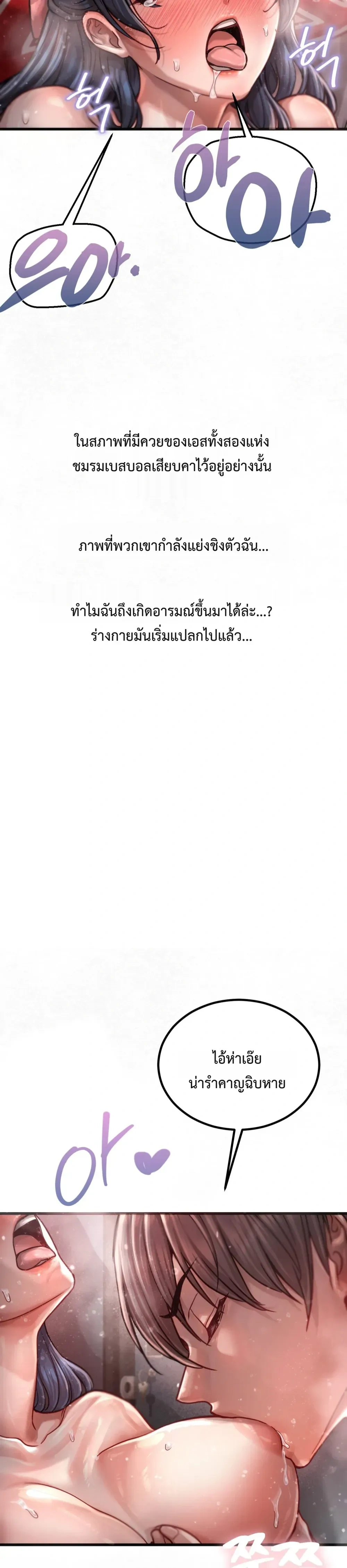 Doujin-Lc- อ่าน โดจิน มังฮวา เกาหลี ญี่ปุ่น จีน แปลไทย Sex! Sports คลับกีฬาสุดเสียว ตอนที่ 1 2 3 4 5 6 7 8 9 10 11 12 13 14 ฟรี ไม่มีโฆษณา อ่าน โดจิน Manhwa เกาหลี ญี่ปุ่น จีน เรามีครบ คัดมาให้เน้นๆ โดจิน 18+ รับประกันความฟินโดย  Doujin Lc
