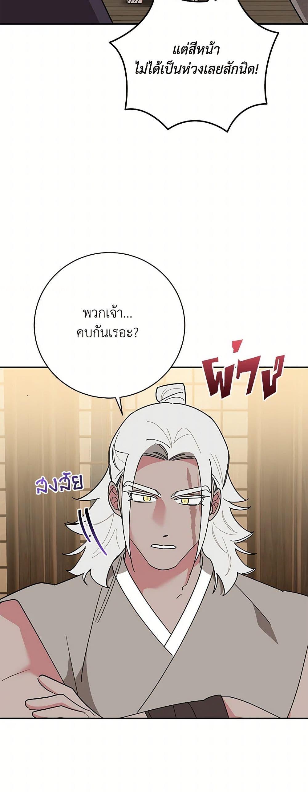 Manga-lc-com อ่านมังงะ อ่านการ์ตูน ออนไลน์ ฟรี Precious Daughter of the Greatest Martial Arts Villain ตอนที่ 1 2 3 4 5 6 7 8 9 10 11 12 13 14 ฟรี ไม่มีโฆษณา Manga-lc - อ่าน มังงะ อ่าน การ์ตูน ออนไลน์ อ่านมังงะ ฟรี