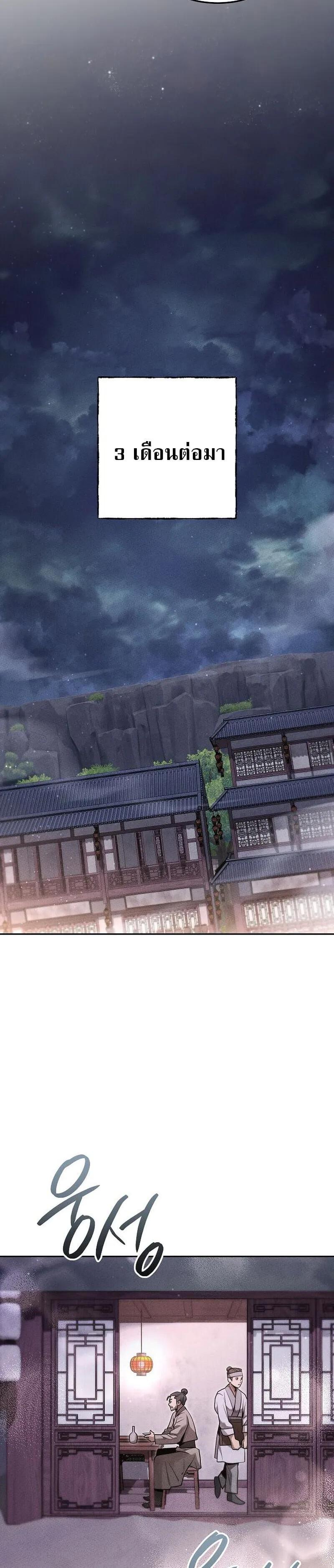 Manga-lc-com อ่านมังงะ อ่านการ์ตูน ออนไลน์ ฟรี The Great Heavenly Demon Sovereign ตอนที่ 1 2 3 4 5 6 7 8 9 10 11 12 13 14 ฟรี ไม่มีโฆษณา Manga-lc - อ่าน มังงะ อ่าน การ์ตูน ออนไลน์ อ่านมังงะ ฟรี