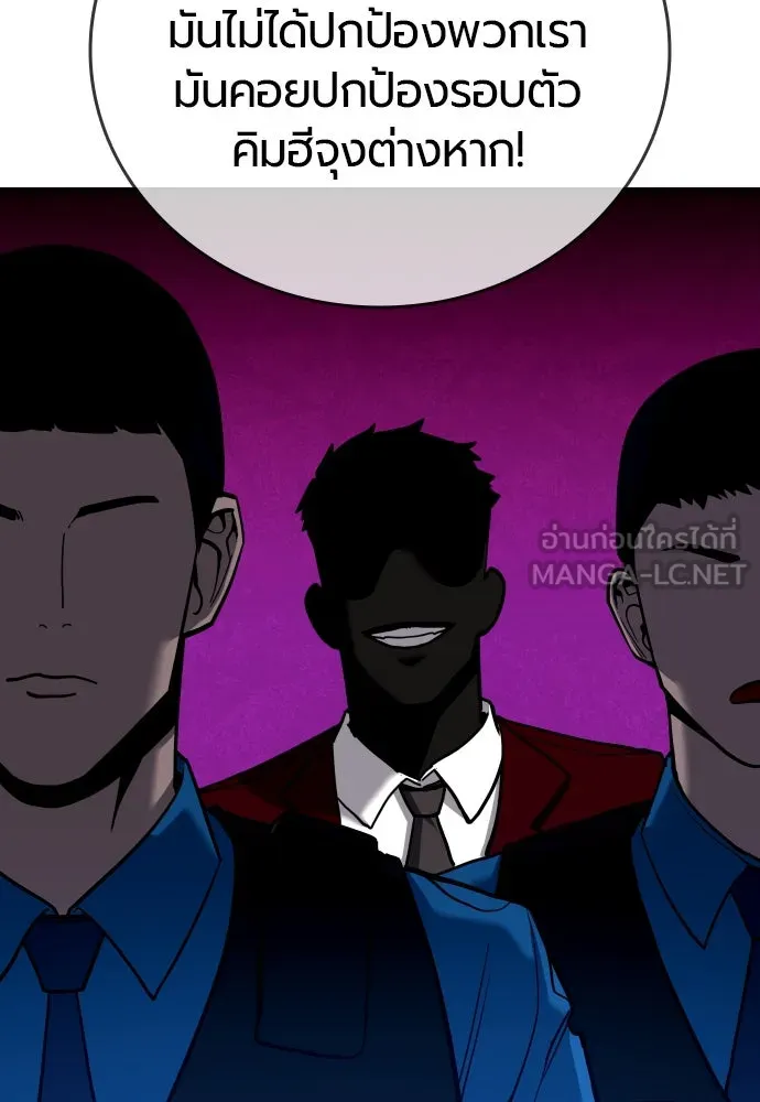 มือพิพากษา ตอนที่ 36 รูปที่ 45