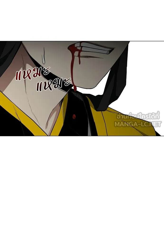 JAKDU ตอนที่ 81 รูปที่ 39