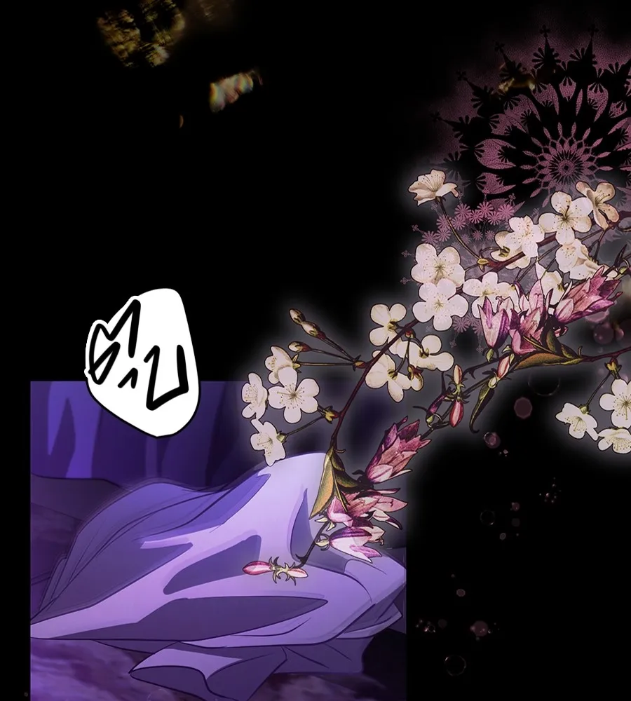 ทางหลุดพ้นของนักบุญลวง ตอนที่ 20 รูปที่ 8