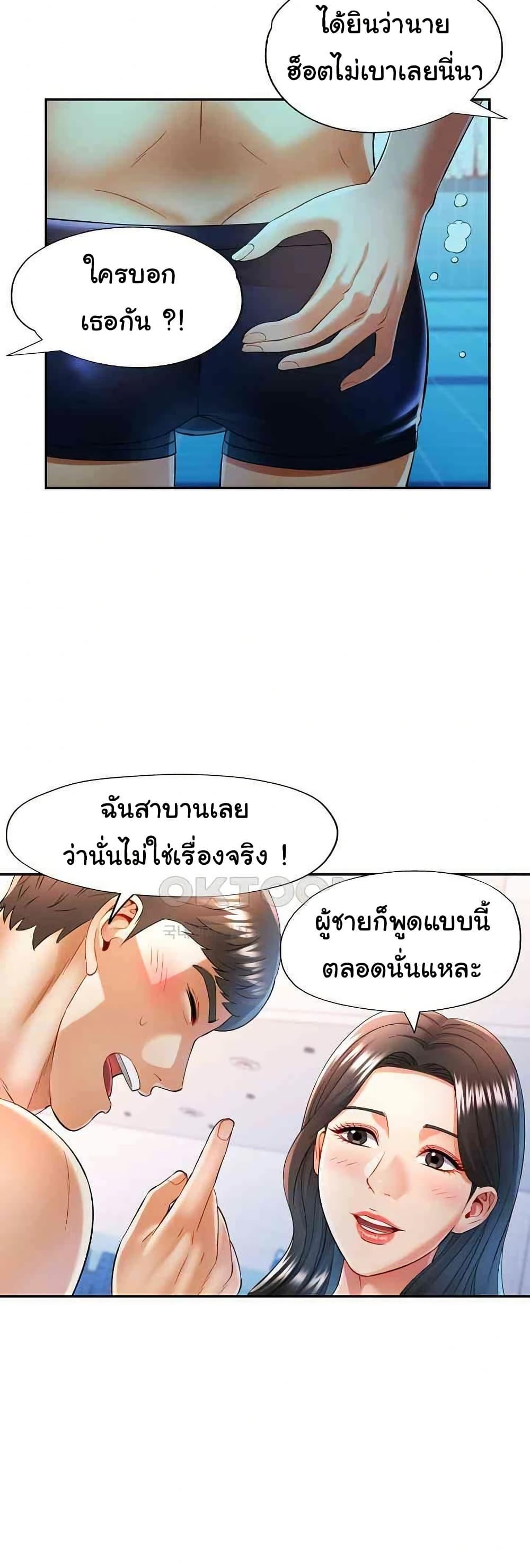 Doujin-Lc- อ่าน โดจิน มังฮวา เกาหลี ญี่ปุ่น จีน แปลไทย In Her Place ตอนที่ 1 2 3 4 5 6 7 8 9 10 11 12 13 14 ฟรี ไม่มีโฆษณา อ่าน โดจิน Manhwa เกาหลี ญี่ปุ่น จีน เรามีครบ คัดมาให้เน้นๆ โดจิน 18+ รับประกันความฟินโดย  Doujin Lc