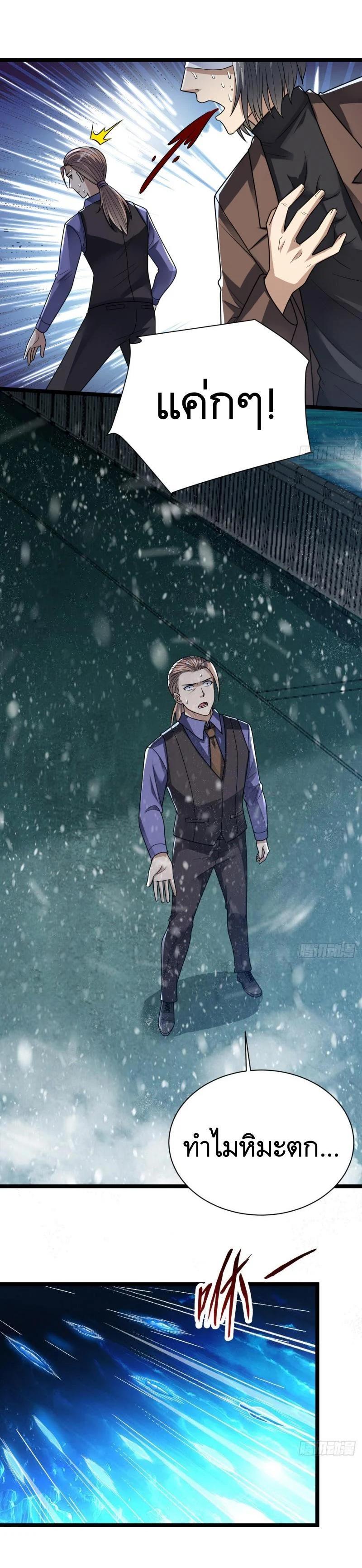 Manga-lc-com อ่านมังงะ อ่านการ์ตูน ออนไลน์ ฟรี The First Order ตอนที่ 1 2 3 4 5 6 7 8 9 10 11 12 13 14 ฟรี ไม่มีโฆษณา Manga-lc - อ่าน มังงะ อ่าน การ์ตูน ออนไลน์ อ่านมังงะ ฟรี