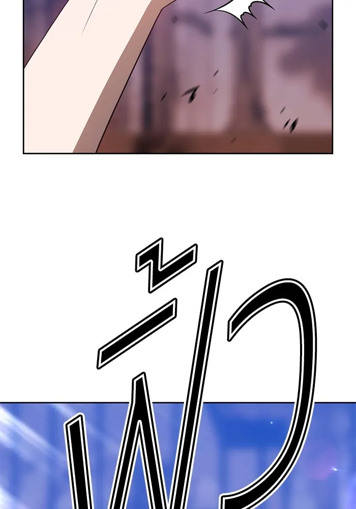 +99 ท่อนไม้พร้อมบวก ตอนที่ 52 รูปที่ 46