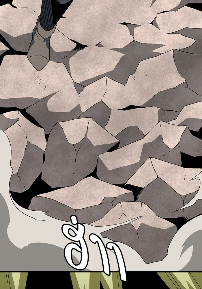 หนึ่งก้าวสู่เจ้ามาร ตอนที่ 31 ไล่ล่า (4) รูปที่ 92