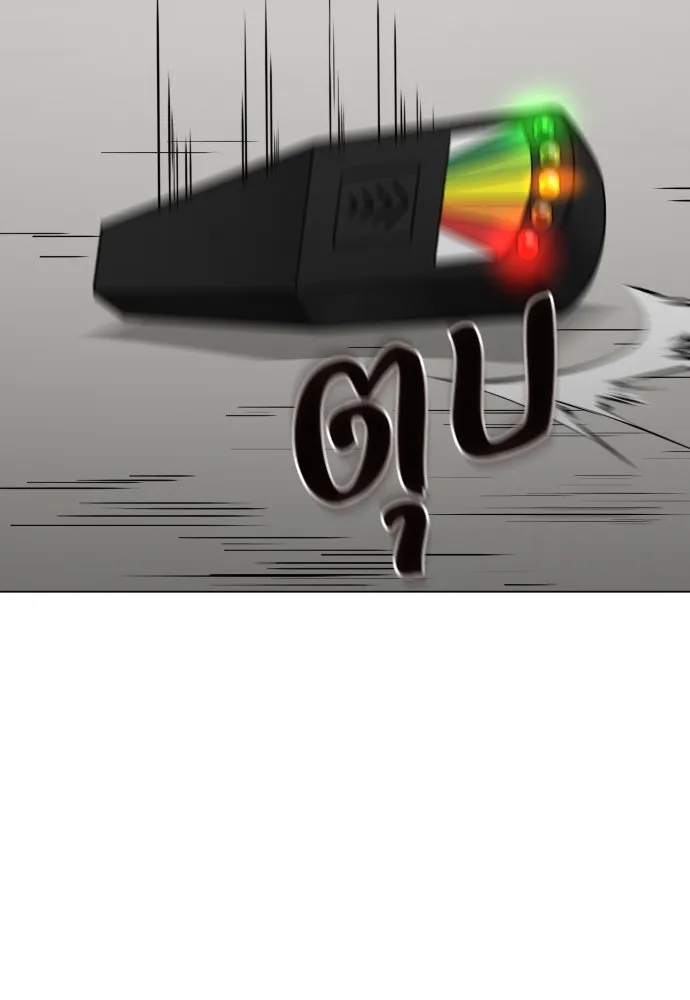 JAKDU ตอนที่ 22 รูปที่ 16