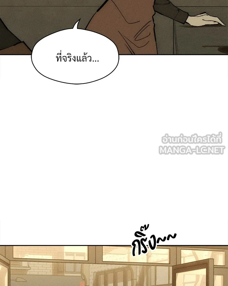 บุปผารุ่มราคะ ตอนที่ 106 รูปที่ 21