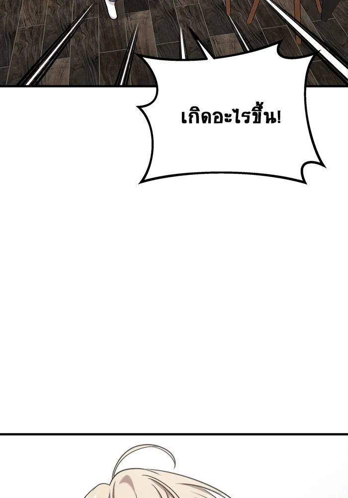 วายร้ายก็อยากมีรัก ตอนที่ 65 รูปที่ 5