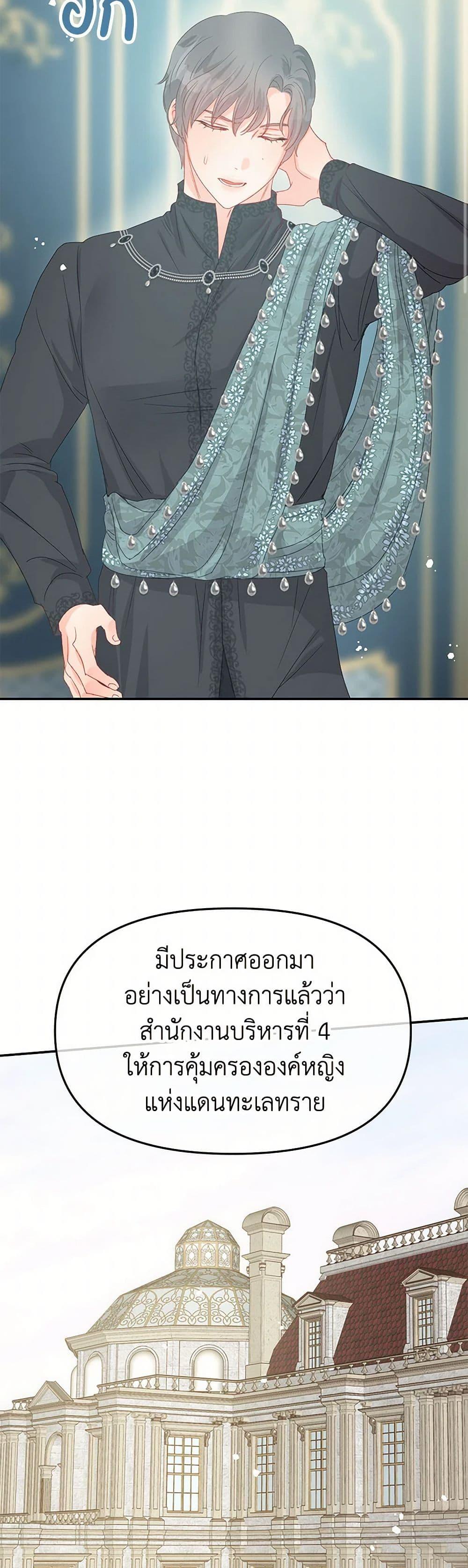 Manga-lc-com อ่านมังงะ อ่านการ์ตูน ออนไลน์ ฟรี Don’t Concern Yourself With That Book ตอนที่ 1 2 3 4 5 6 7 8 9 10 11 12 13 14 ฟรี ไม่มีโฆษณา Manga-lc - อ่าน มังงะ อ่าน การ์ตูน ออนไลน์ อ่านมังงะ ฟรี