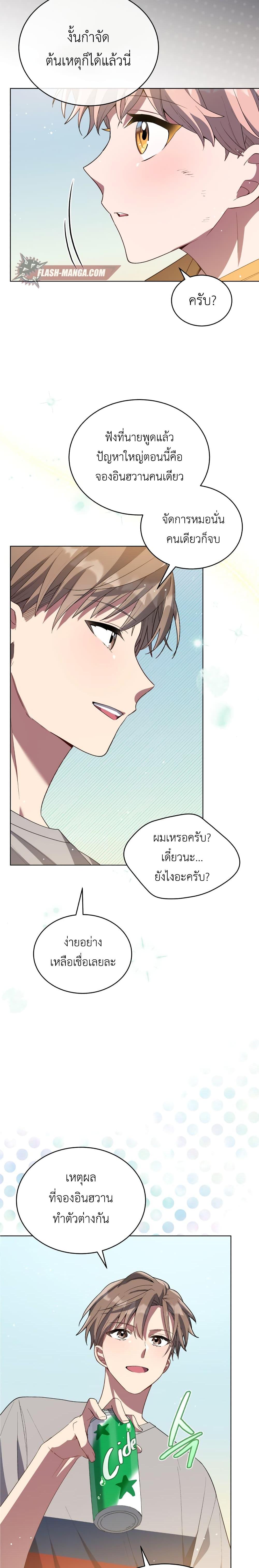 Manga-lc-com อ่านมังงะ อ่านการ์ตูน ออนไลน์ ฟรี The Second Life of an All-Rounder Idol ตอนที่ 1 2 3 4 5 6 7 8 9 10 11 12 13 14 ฟรี ไม่มีโฆษณา Manga-lc - อ่าน มังงะ อ่าน การ์ตูน ออนไลน์ อ่านมังงะ ฟรี