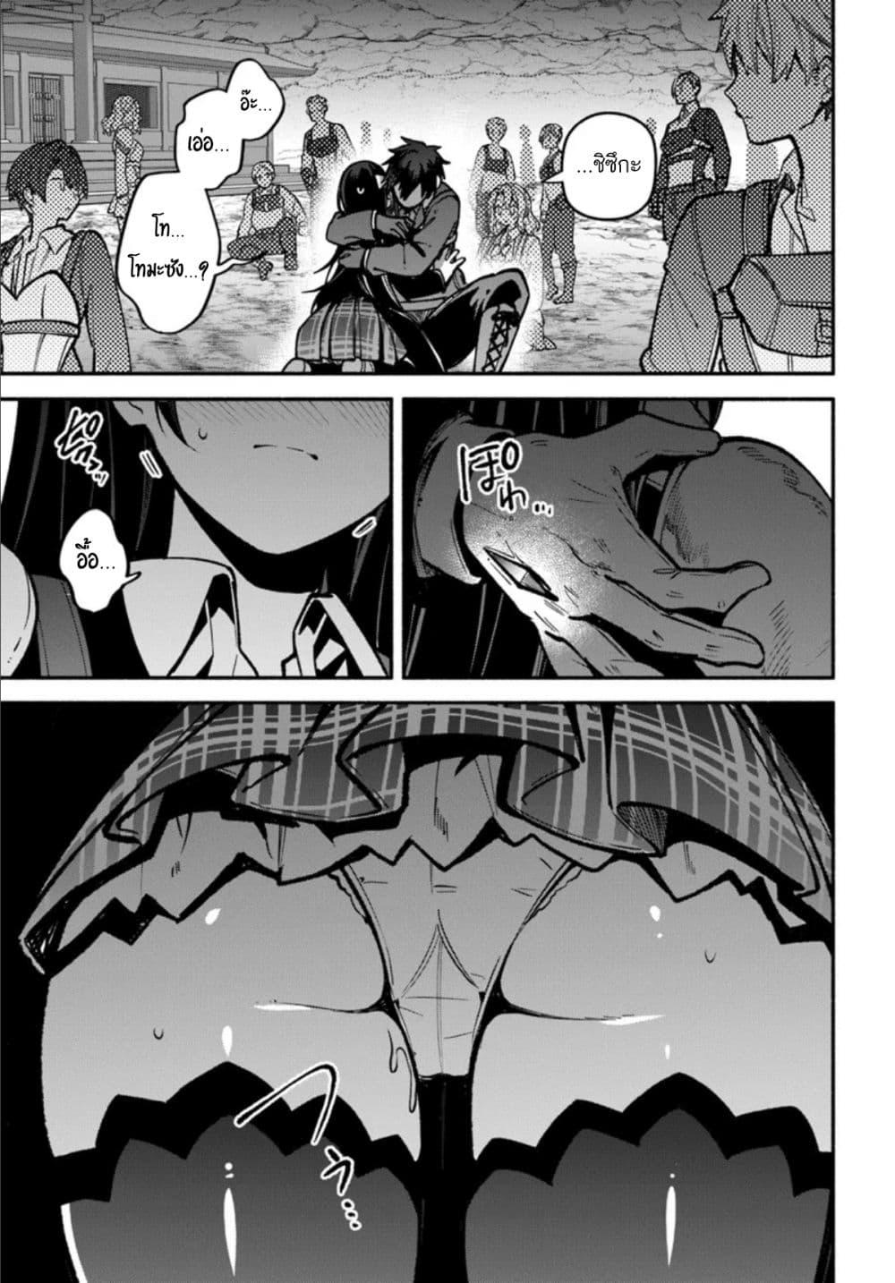 Manga-lc-com อ่านมังงะ อ่านการ์ตูน ออนไลน์ ฟรี High School Hack and Slash ตอนที่ 1 2 3 4 5 6 7 8 9 10 11 12 13 14 ฟรี ไม่มีโฆษณา Manga-lc - อ่าน มังงะ อ่าน การ์ตูน ออนไลน์ อ่านมังงะ ฟรี