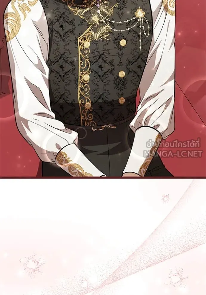 ป๊ะป๋าขา หนูลาแล้ว ตอนที่ 59 รูปที่ 4