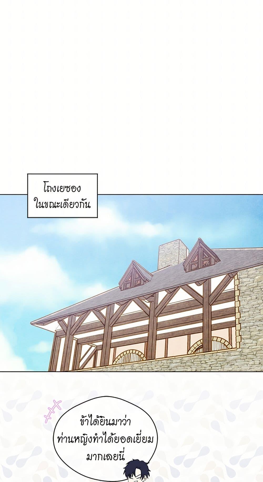 Manga-lc-com อ่านมังงะ อ่านการ์ตูน ออนไลน์ ฟรี Iris – The Lady and Her Smartphone ตอนที่ 1 2 3 4 5 6 7 8 9 10 11 12 13 14 ฟรี ไม่มีโฆษณา Manga-lc - อ่าน มังงะ อ่าน การ์ตูน ออนไลน์ อ่านมังงะ ฟรี