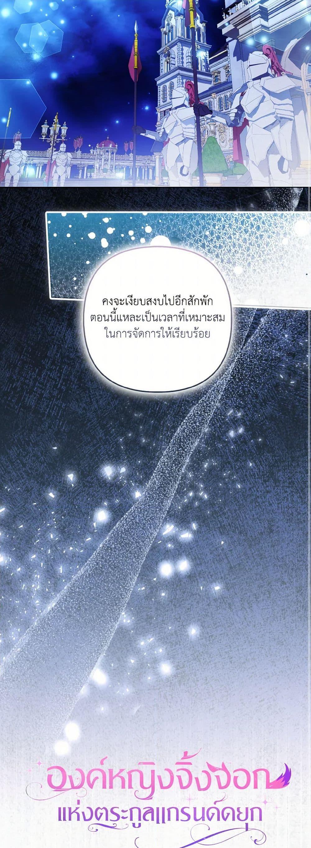 Manga-lc-com อ่านมังงะ อ่านการ์ตูน ออนไลน์ ฟรี The Grand Duke’s Fox Princess ตอนที่ 1 2 3 4 5 6 7 8 9 10 11 12 13 14 ฟรี ไม่มีโฆษณา Manga-lc - อ่าน มังงะ อ่าน การ์ตูน ออนไลน์ อ่านมังงะ ฟรี