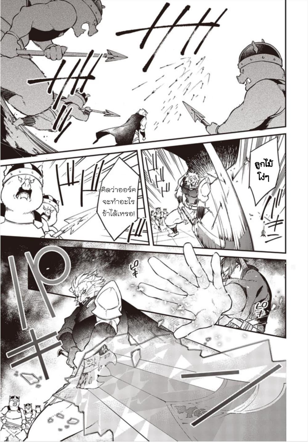 Manga-lc-com อ่านมังงะ อ่านการ์ตูน ออนไลน์ ฟรี Realist Maou Niyoru Seiiki Naki Isekai Kaikaku จอมมารผู้รู้แจ้งกู้โลก ตอนที่ 1 2 3 4 5 6 7 8 9 10 11 12 13 14 ฟรี ไม่มีโฆษณา Manga-lc - อ่าน มังงะ อ่าน การ์ตูน ออนไลน์ อ่านมังงะ ฟรี