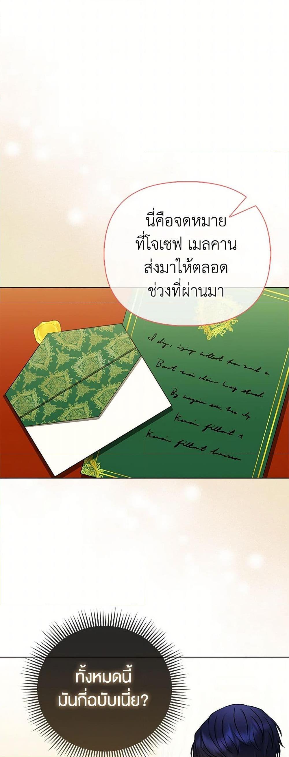 Manga-lc-com อ่านมังงะ อ่านการ์ตูน ออนไลน์ ฟรี Loved by the Villains ตอนที่ 1 2 3 4 5 6 7 8 9 10 11 12 13 14 ฟรี ไม่มีโฆษณา Manga-lc - อ่าน มังงะ อ่าน การ์ตูน ออนไลน์ อ่านมังงะ ฟรี