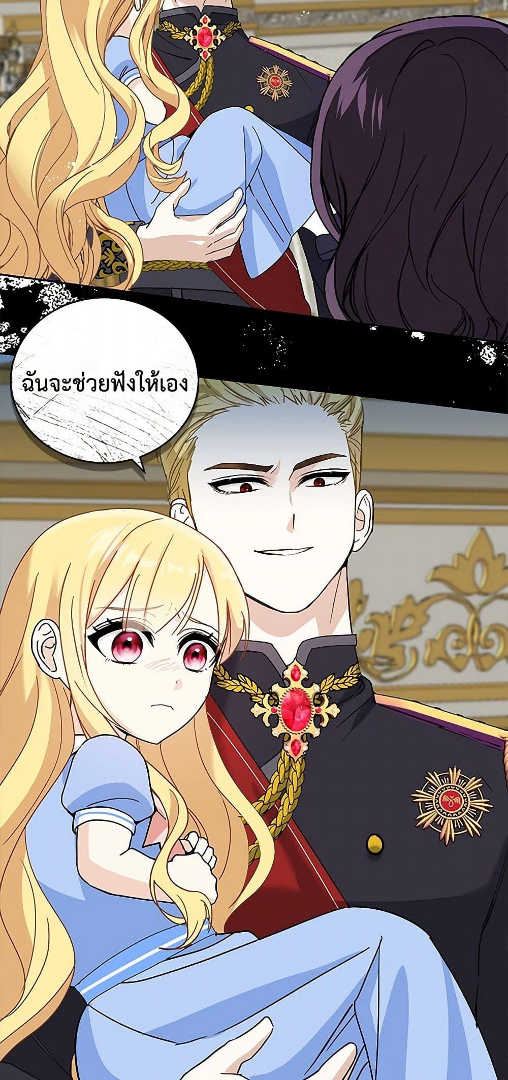 Manga-lc-com อ่านมังงะ อ่านการ์ตูน ออนไลน์ ฟรี I’ll Protect You, Daddy! ตอนที่ 1 2 3 4 5 6 7 8 9 10 11 12 13 14 ฟรี ไม่มีโฆษณา Manga-lc - อ่าน มังงะ อ่าน การ์ตูน ออนไลน์ อ่านมังงะ ฟรี