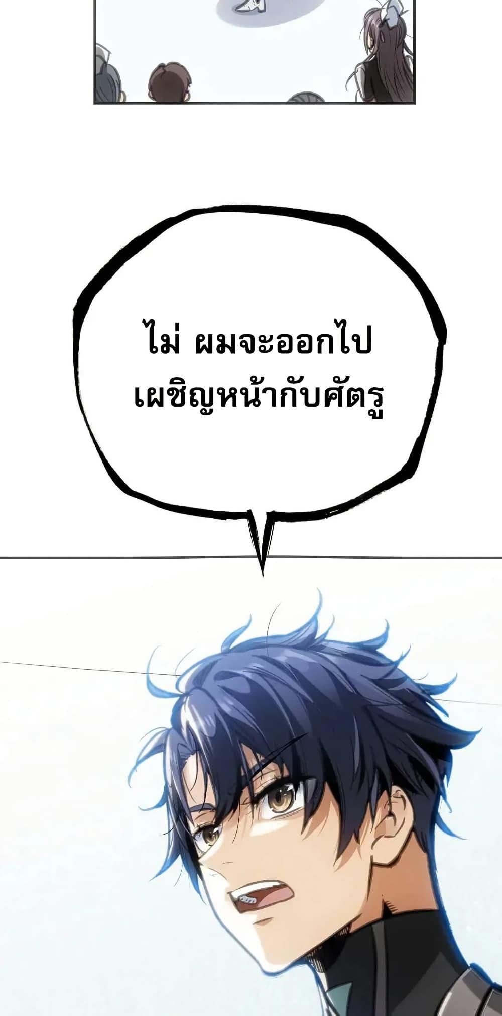 Manga-lc-com อ่านมังงะ อ่านการ์ตูน ออนไลน์ ฟรี Might Through Death ตอนที่ 1 2 3 4 5 6 7 8 9 10 11 12 13 14 ฟรี ไม่มีโฆษณา Manga-lc - อ่าน มังงะ อ่าน การ์ตูน ออนไลน์ อ่านมังงะ ฟรี