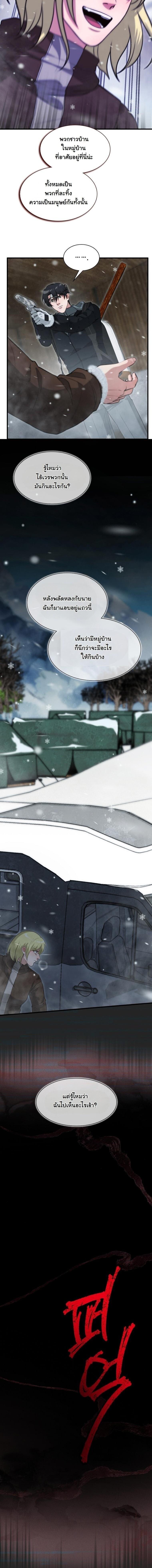 Manga-lc-com อ่านมังงะ อ่านการ์ตูน ออนไลน์ ฟรี Office Worker in the Ice Age Apocalypse ตอนที่ 1 2 3 4 5 6 7 8 9 10 11 12 13 14 ฟรี ไม่มีโฆษณา Manga-lc - อ่าน มังงะ อ่าน การ์ตูน ออนไลน์ อ่านมังงะ ฟรี