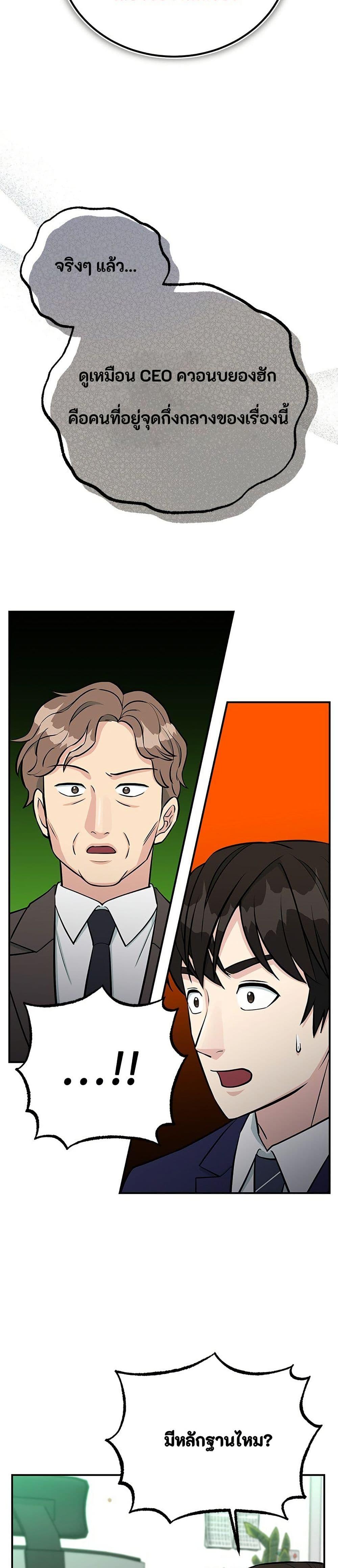 Manga-lc-com อ่านมังงะ อ่านการ์ตูน ออนไลน์ ฟรี Reincarnated as a New Employee ตอนที่ 1 2 3 4 5 6 7 8 9 10 11 12 13 14 ฟรี ไม่มีโฆษณา Manga-lc - อ่าน มังงะ อ่าน การ์ตูน ออนไลน์ อ่านมังงะ ฟรี