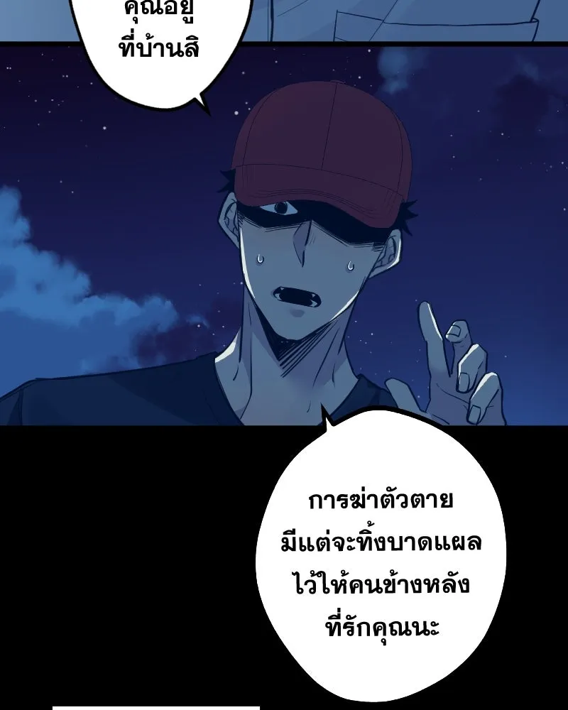 Promise of Death ตอนที่ ep7  ผู้ช่วยชีวิต (tw  ฆ่าตัวตาย) รูปที่ 31