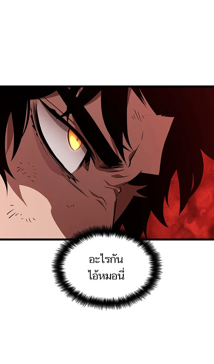 หลังวันสิ้นโลก ตอนที่ 19 รูปที่ 67