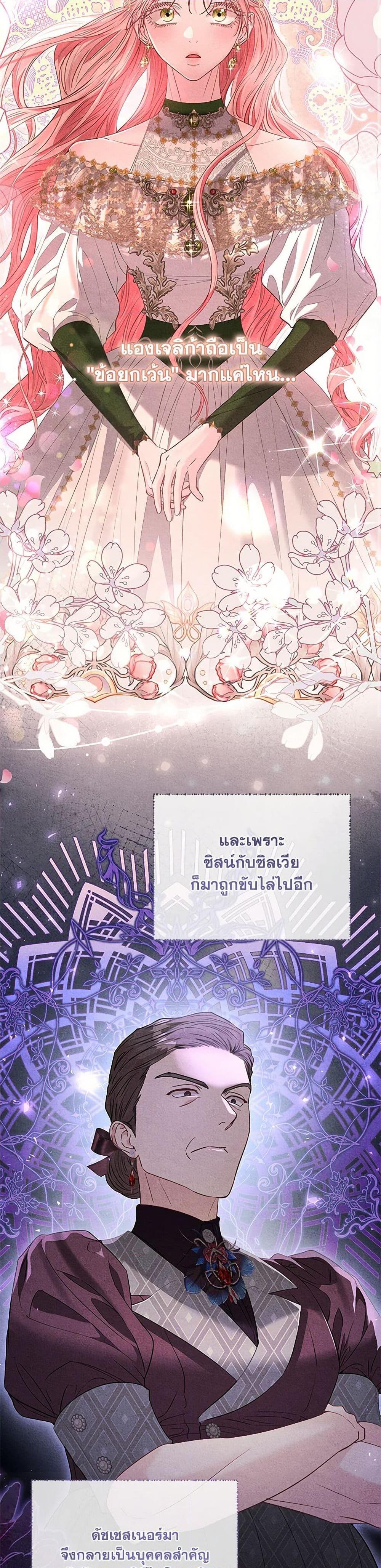 Manga-lc-com อ่านมังงะ อ่านการ์ตูน ออนไลน์ ฟรี My Evil Husband Is Obsessed With the Wrong Person ตอนที่ 1 2 3 4 5 6 7 8 9 10 11 12 13 14 ฟรี ไม่มีโฆษณา Manga-lc - อ่าน มังงะ อ่าน การ์ตูน ออนไลน์ อ่านมังงะ ฟรี