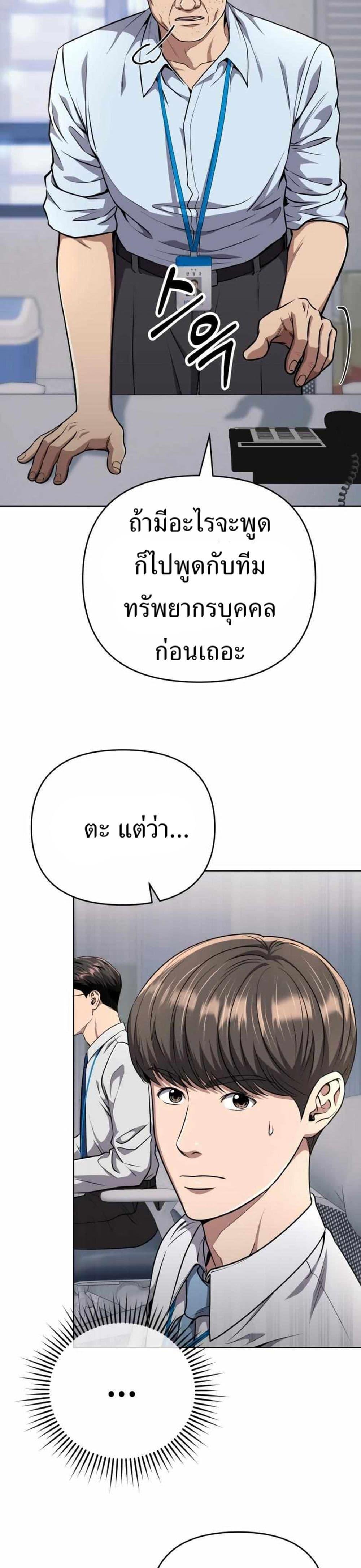 Manga-lc-com อ่านมังงะ อ่านการ์ตูน ออนไลน์ ฟรี New Employee Kim Chul-Soo ตอนที่ 1 2 3 4 5 6 7 8 9 10 11 12 13 14 ฟรี ไม่มีโฆษณา Manga-lc - อ่าน มังงะ อ่าน การ์ตูน ออนไลน์ อ่านมังงะ ฟรี