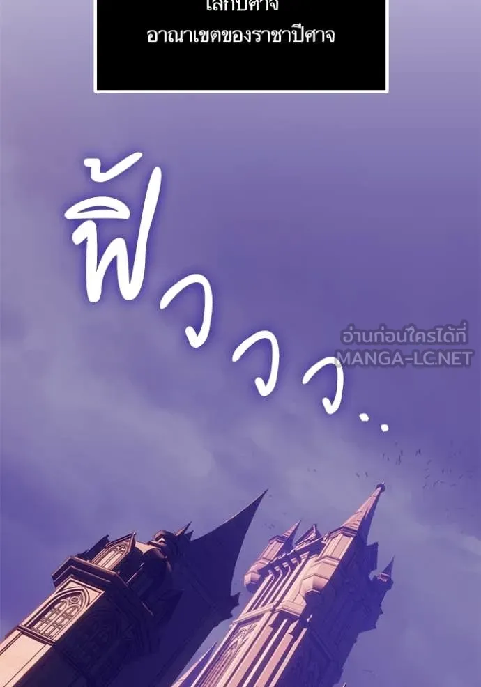 Return to Player ตอนที่ 210 รูปที่ 34