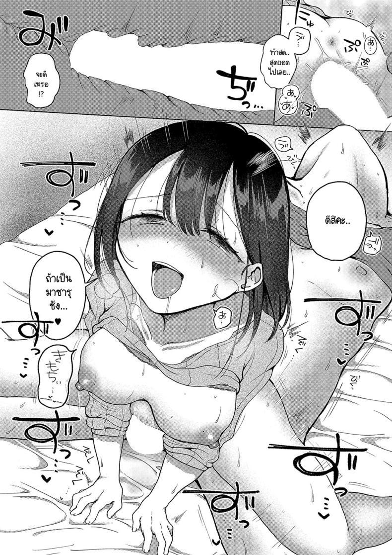 Doujin-Lc- อ่าน โดจิน มังฮวา เกาหลี ญี่ปุ่น จีน แปลไทย แม้จะโดน NTR แต่ผมก็ยังรักเธอ! [nanamoto] NTRretatte kimi ga suki! ตอนที่ 1 2 3 4 5 6 7 8 9 10 11 12 13 14 ฟรี ไม่มีโฆษณา อ่าน โดจิน Manhwa เกาหลี ญี่ปุ่น จีน เรามีครบ คัดมาให้เน้นๆ โดจิน 18+ รับประกันความฟินโดย  Doujin Lc