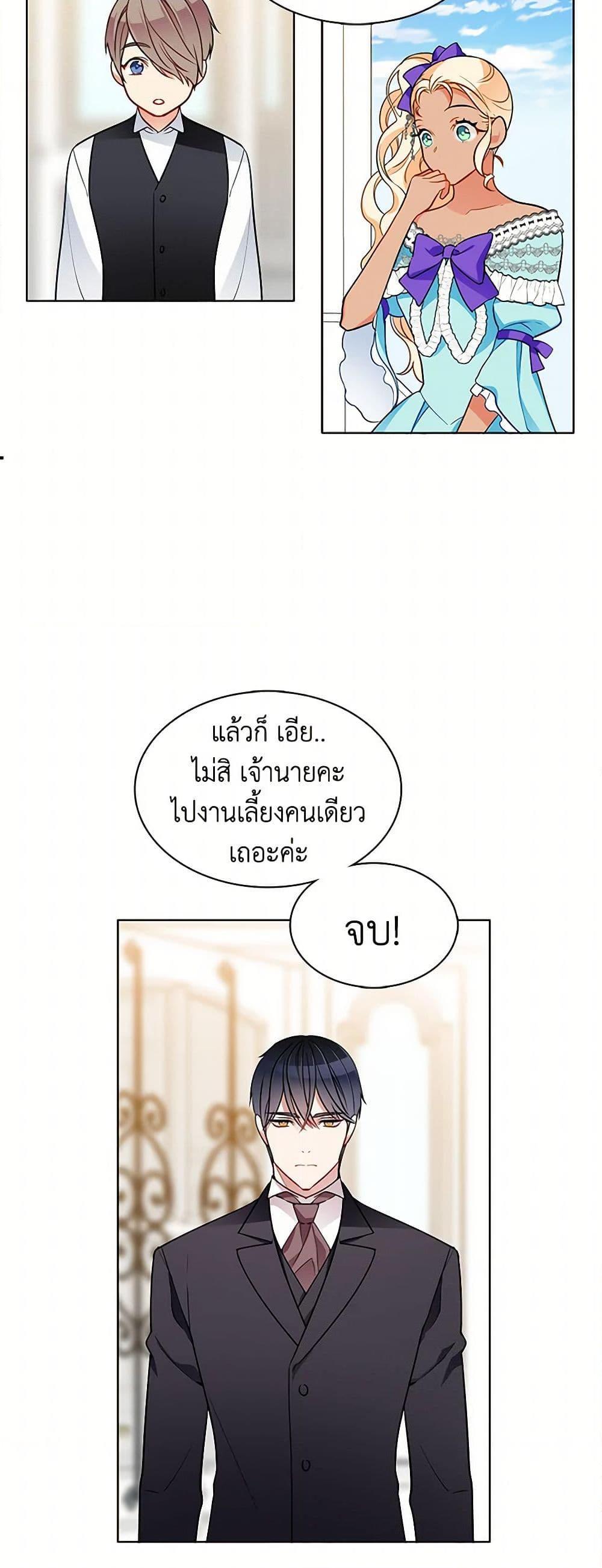 Manga-lc-com อ่านมังงะ อ่านการ์ตูน ออนไลน์ ฟรี The Detective Of Muiella ตอนที่ 1 2 3 4 5 6 7 8 9 10 11 12 13 14 ฟรี ไม่มีโฆษณา Manga-lc - อ่าน มังงะ อ่าน การ์ตูน ออนไลน์ อ่านมังงะ ฟรี