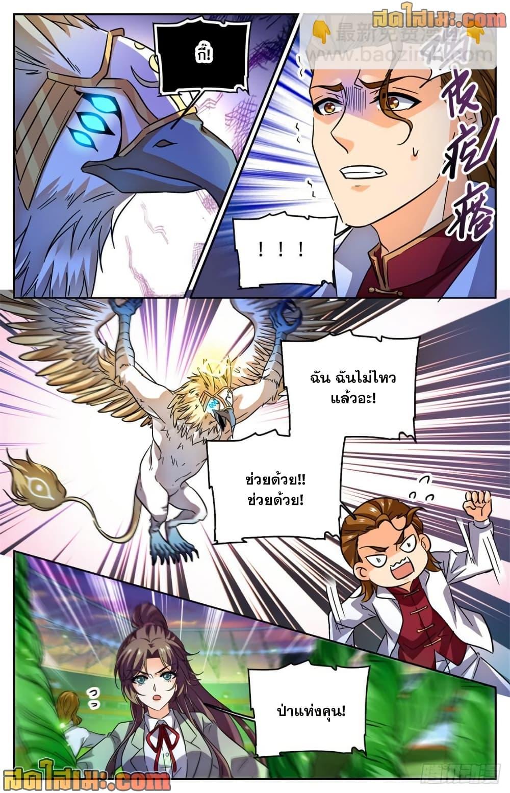 Manga-lc-com อ่านมังงะ อ่านการ์ตูน ออนไลน์ ฟรี Versatile Mage จอมเวทย์เต็มพิกัด ตอนที่ 1 2 3 4 5 6 7 8 9 10 11 12 13 14 ฟรี ไม่มีโฆษณา Manga-lc - อ่าน มังงะ อ่าน การ์ตูน ออนไลน์ อ่านมังงะ ฟรี