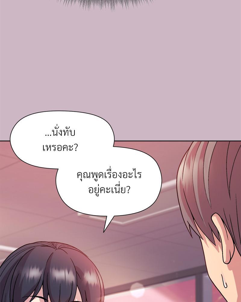 Doujin-Lc- อ่าน โดจิน มังฮวา เกาหลี ญี่ปุ่น จีน แปลไทย Playing a game with my Busty Manager ตอนที่ 1 2 3 4 5 6 7 8 9 10 11 12 13 14 ฟรี ไม่มีโฆษณา อ่าน โดจิน Manhwa เกาหลี ญี่ปุ่น จีน เรามีครบ คัดมาให้เน้นๆ โดจิน 18+ รับประกันความฟินโดย  Doujin Lc