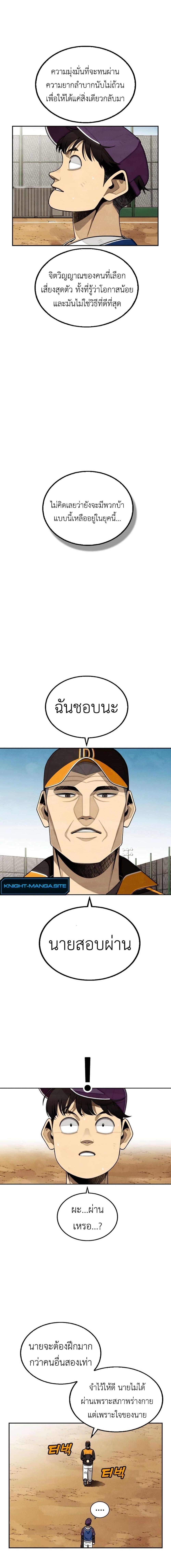 Manga-lc-com อ่านมังงะ อ่านการ์ตูน ออนไลน์ ฟรี Not Over ตอนที่ 1 2 3 4 5 6 7 8 9 10 11 12 13 14 ฟรี ไม่มีโฆษณา Manga-lc - อ่าน มังงะ อ่าน การ์ตูน ออนไลน์ อ่านมังงะ ฟรี