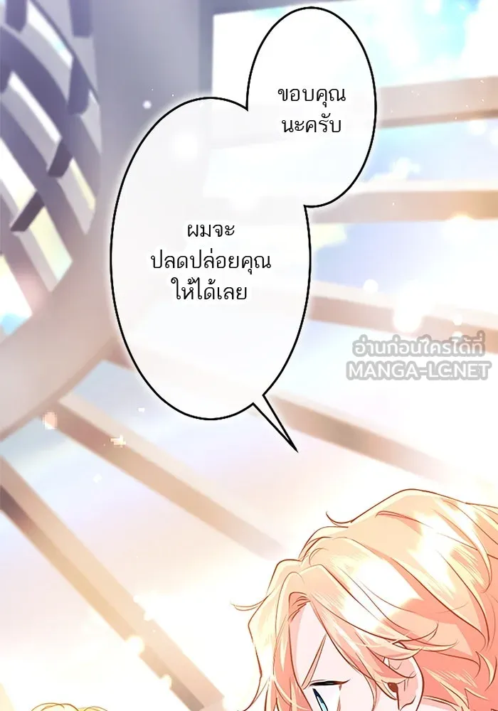 คุณหนูย้อนเวลามาเป็นอัศวิน ตอนที่ 87 รูปที่ 78