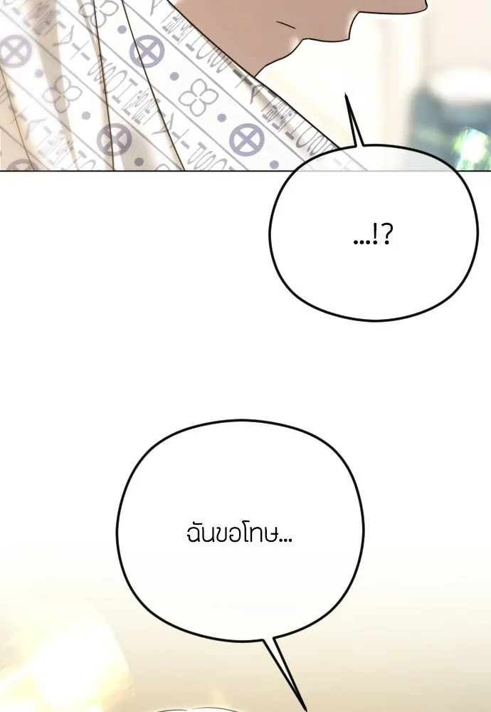 วิธีหนีตายจากนิยายโรคจิต ตอนที่ 111 รูปที่ 112